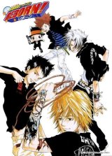 BUY NEW reborn - 162253 Premium Anime Print Poster